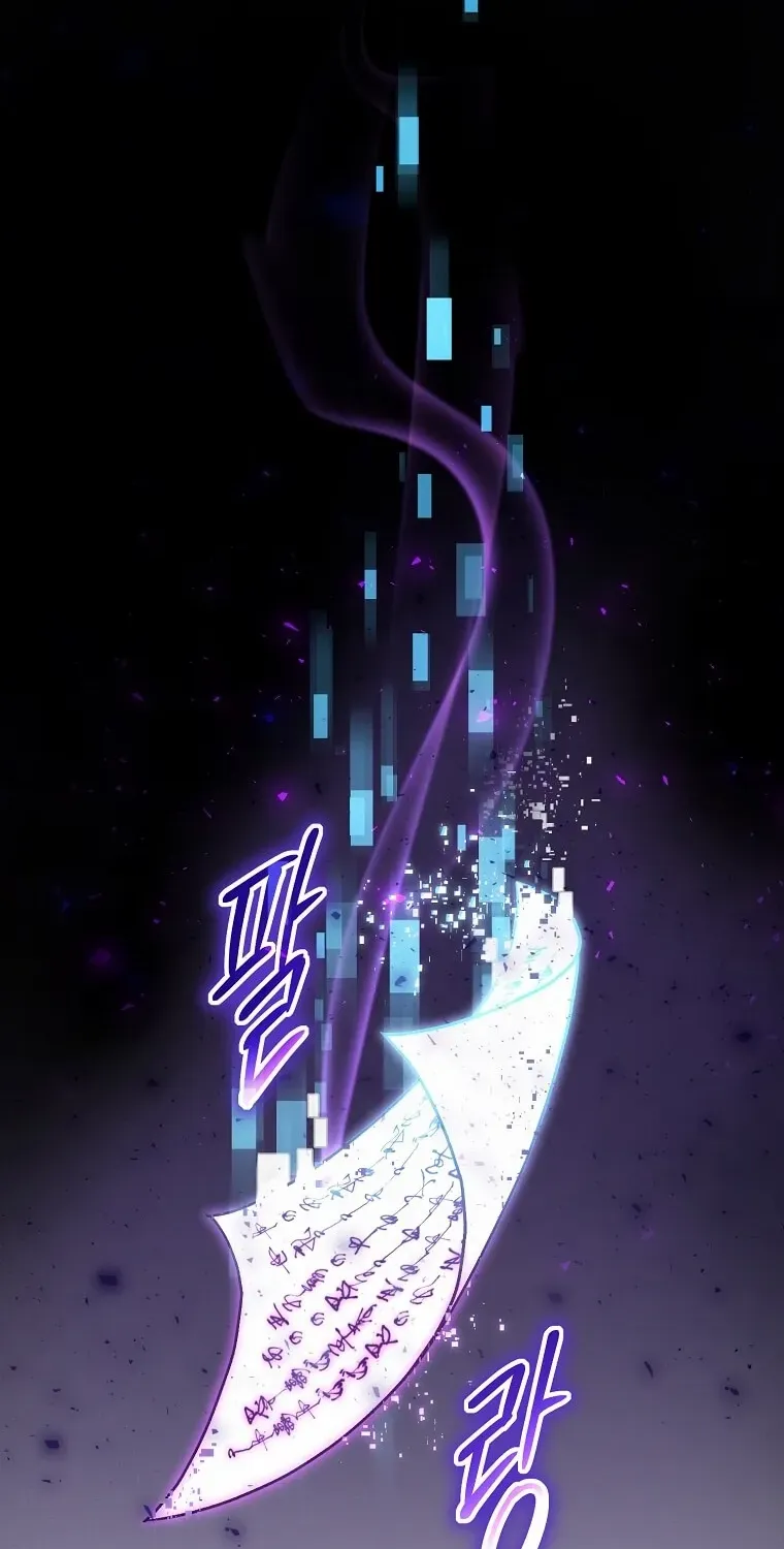Read Regressed Genius Creates Mythic Items chapter 16 image 87 on Lezhin