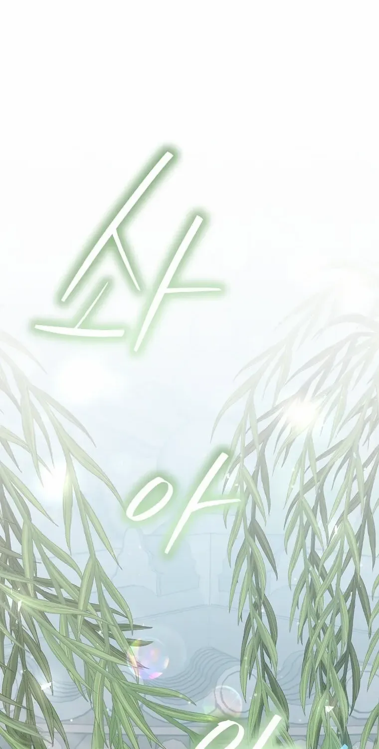 Read Regressed Genius Creates Mythic Items chapter 17 image 2 on Lezhin