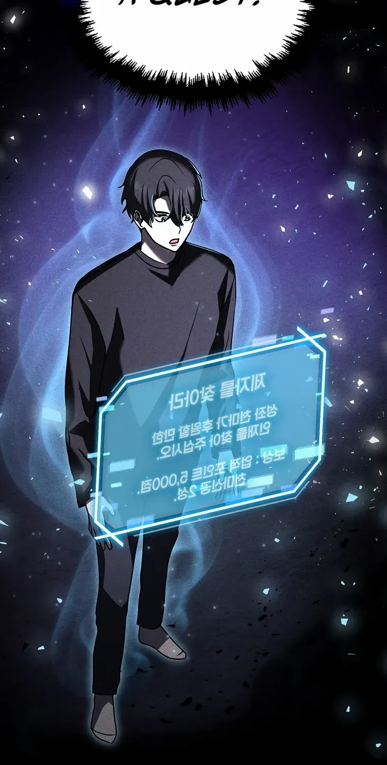 Read Regressed Genius Creates Mythic Items chapter 17 image 90 on Lezhin
