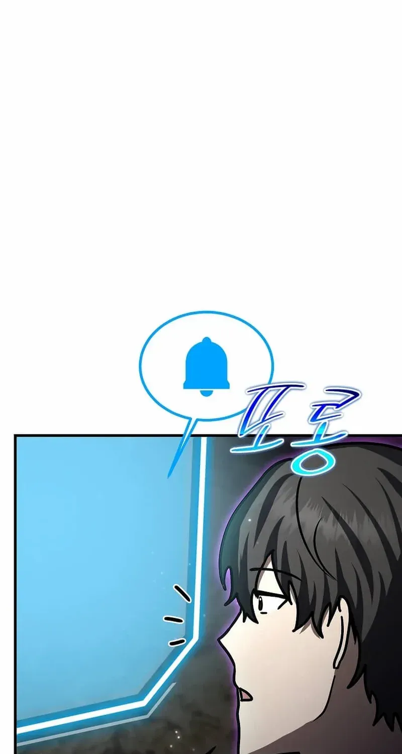 Read Regressed Genius Creates Mythic Items chapter 21 image 102 on Lezhin