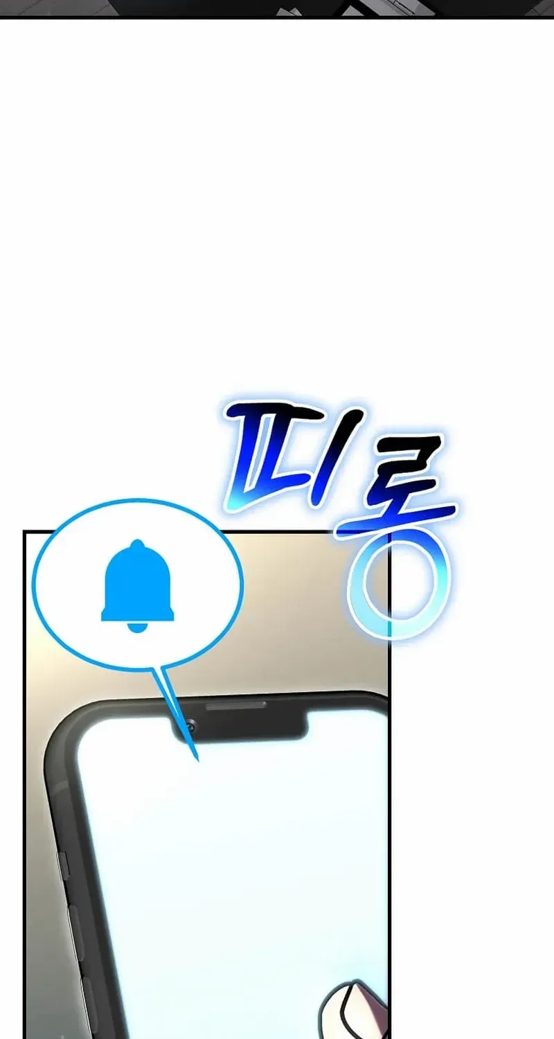 Read Regressed Genius Creates Mythic Items chapter 21 image 60 on Lezhin