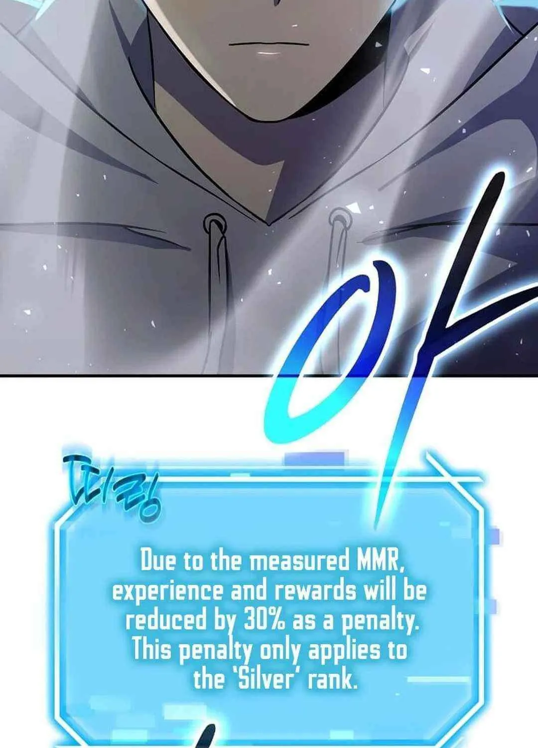 Read Regressed Genius Creates Mythic Items chapter 23 image 7 on Lezhin