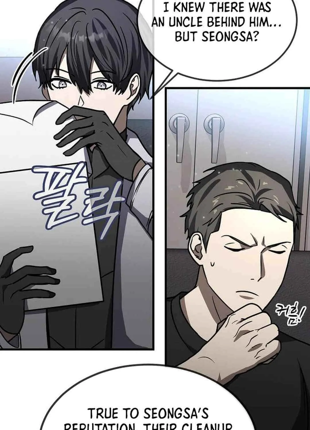 Read Regressed Genius Creates Mythic Items chapter 23 image 83 on Lezhin