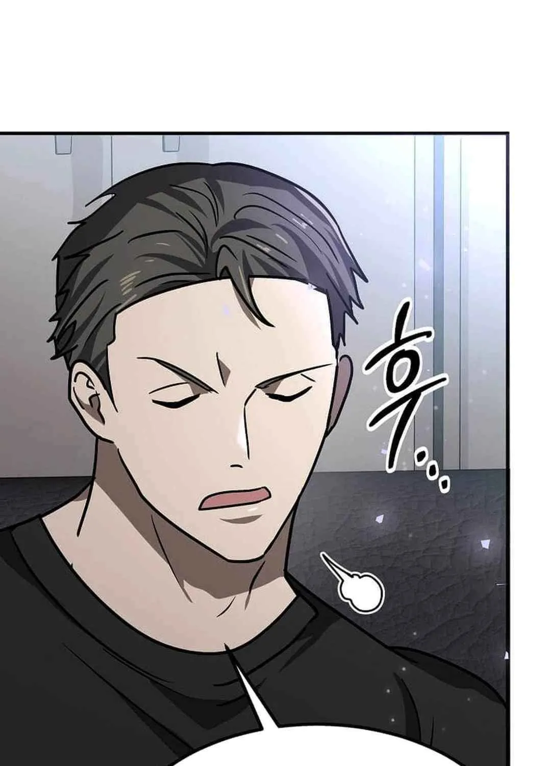 Read Regressed Genius Creates Mythic Items chapter 23 image 87 on Lezhin
