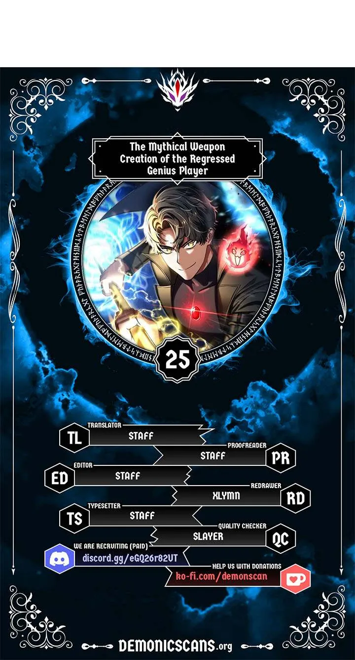 Read Regressed Genius Creates Mythic Items chapter 25 image 7 on Lezhin