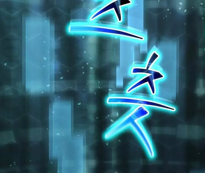 Read Regressed Genius Creates Mythic Items chapter 26 image 42 on Lezhin