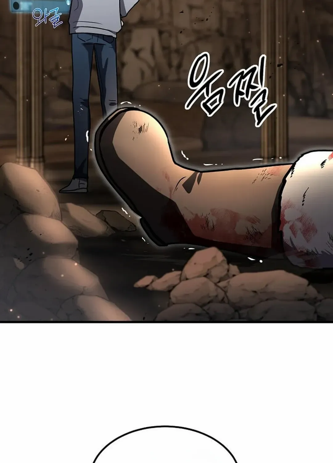 Read Regressed Genius Creates Mythic Items chapter 27 image 125 on Lezhin