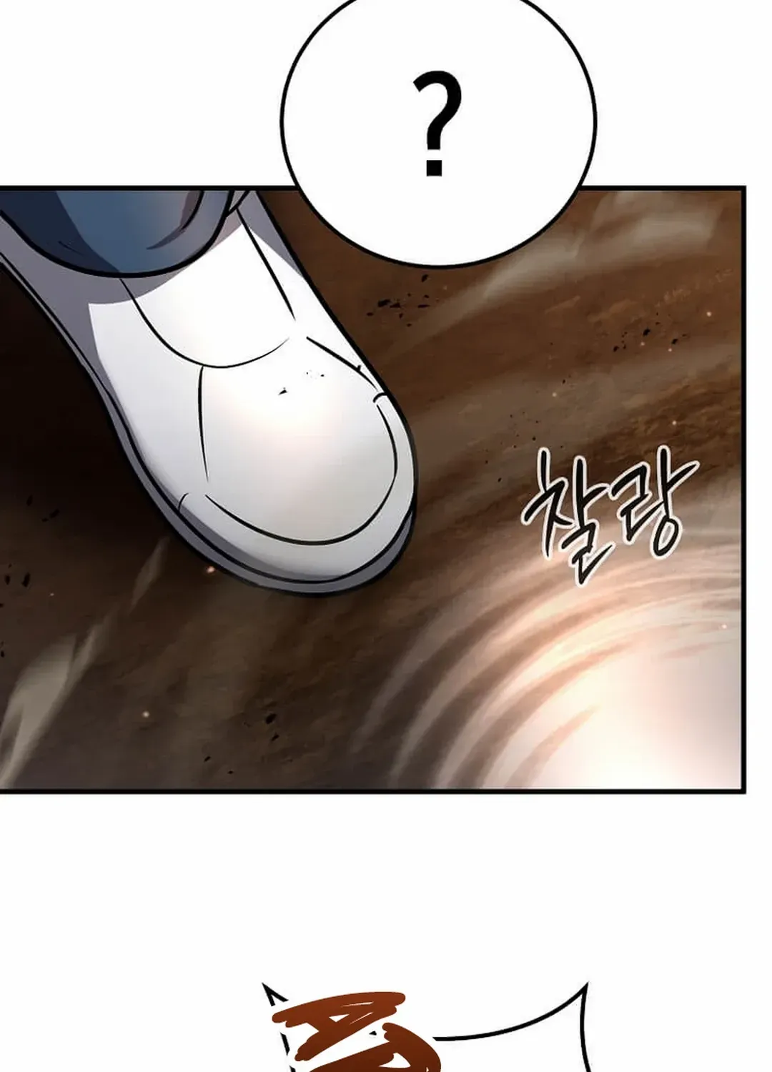 Read Regressed Genius Creates Mythic Items chapter 27 image 70 on Lezhin