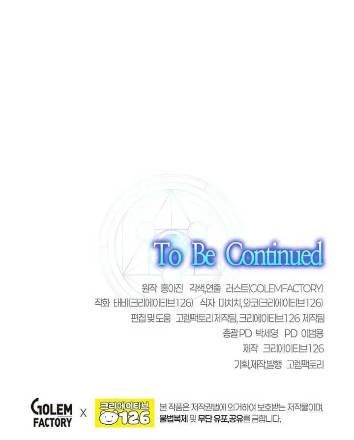 Read Regressed Genius Creates Mythic Items chapter 3 image 102 on Lezhin
