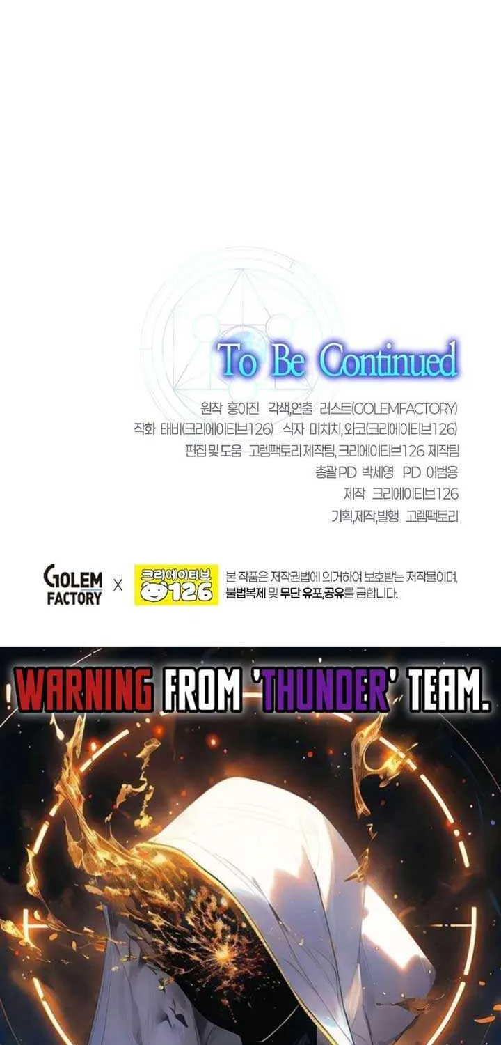 Read Regressed Genius Creates Mythic Items chapter 3 image 105 on Lezhin