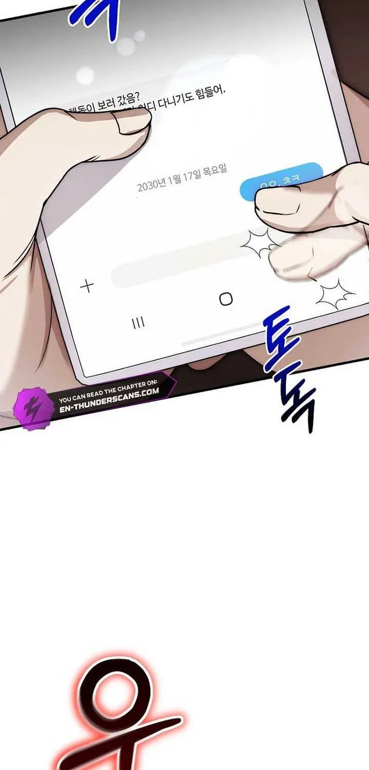Read Regressed Genius Creates Mythic Items chapter 3 image 85 on Lezhin