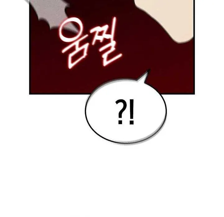 Read Regressed Genius Creates Mythic Items chapter 3 image 87 on Lezhin