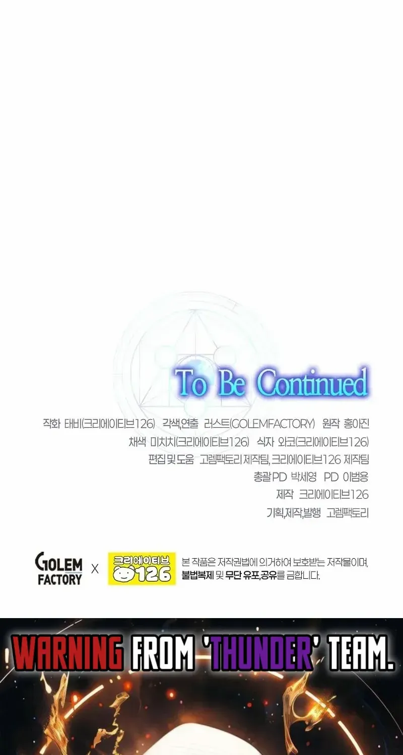 Read Regressed Genius Creates Mythic Items chapter 31 image 93 on Lezhin