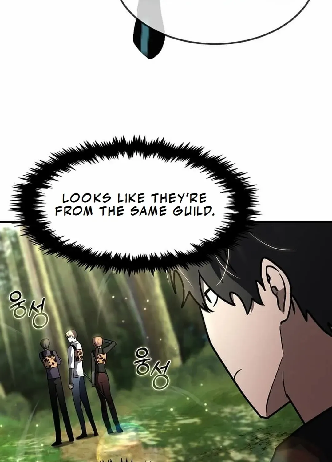 Read Regressed Genius Creates Mythic Items chapter 32 image 43 on Lezhin
