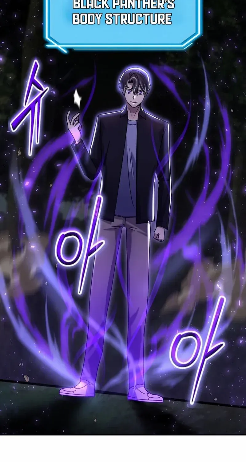 Read Regressed Genius Creates Mythic Items chapter 34 image 5 on Lezhin
