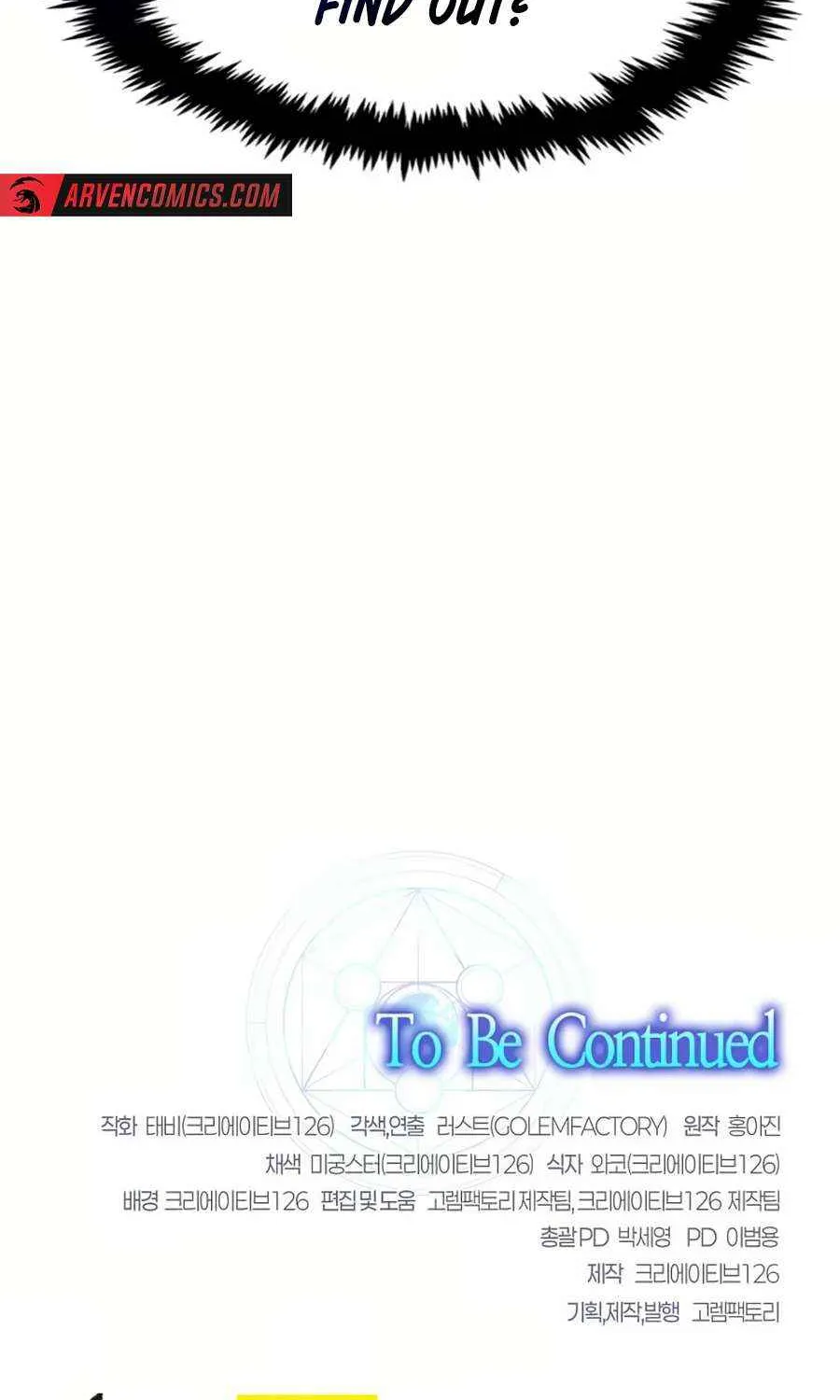 Read Regressed Genius Creates Mythic Items chapter 37 image 116 on Lezhin