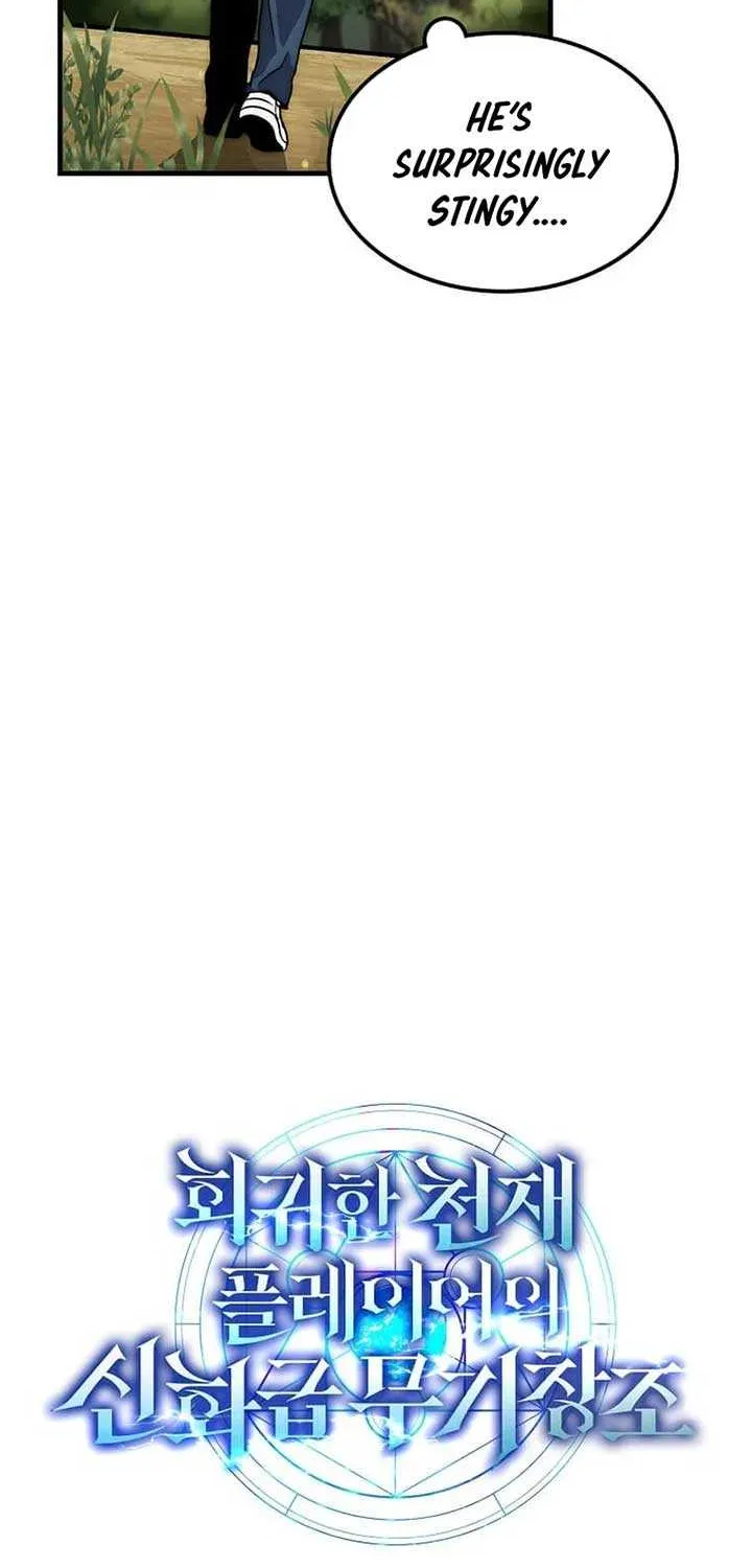 Read Regressed Genius Creates Mythic Items chapter 4 image 22 on Lezhin