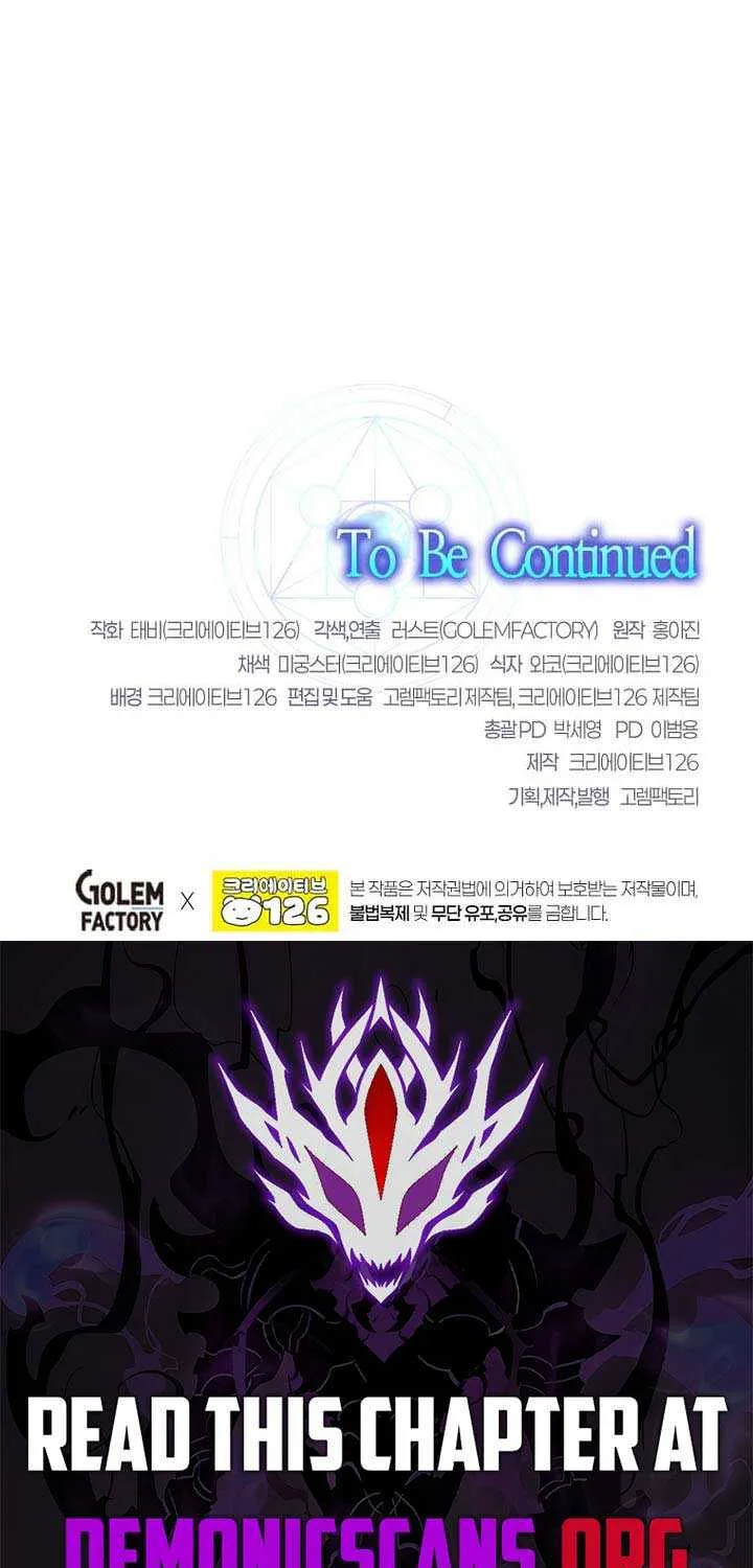 Read Regressed Genius Creates Mythic Items chapter 43 image 94 on Lezhin