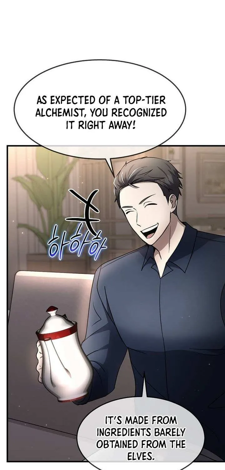 Read Regressed Genius Creates Mythic Items chapter 45 image 12 on Lezhin