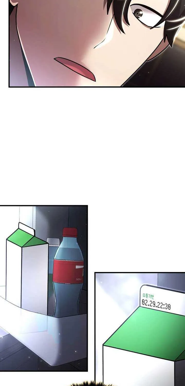 Read Regressed Genius Creates Mythic Items chapter 46 image 44 on Lezhin
