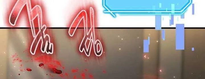 Read Regressed Genius Creates Mythic Items chapter 46 image 76 on Lezhin