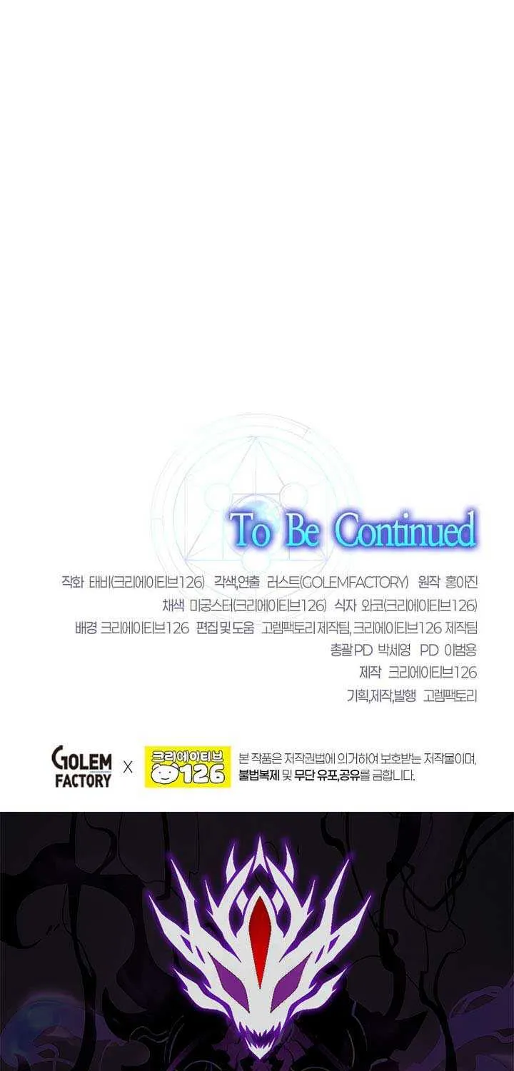 Read Regressed Genius Creates Mythic Items chapter 47 image 92 on Lezhin