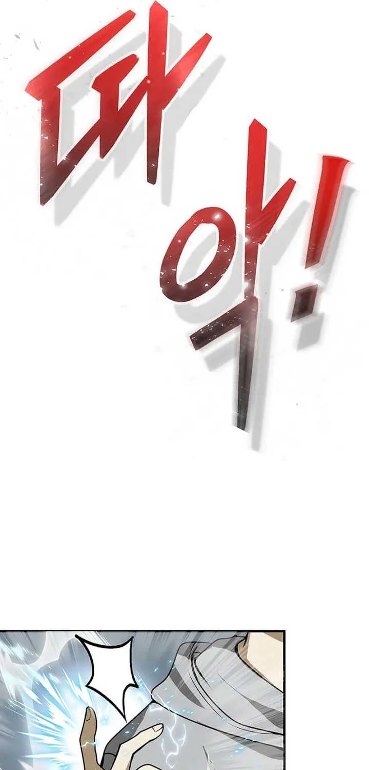 Read Regressed Genius Creates Mythic Items chapter 5 image 12 on Lezhin