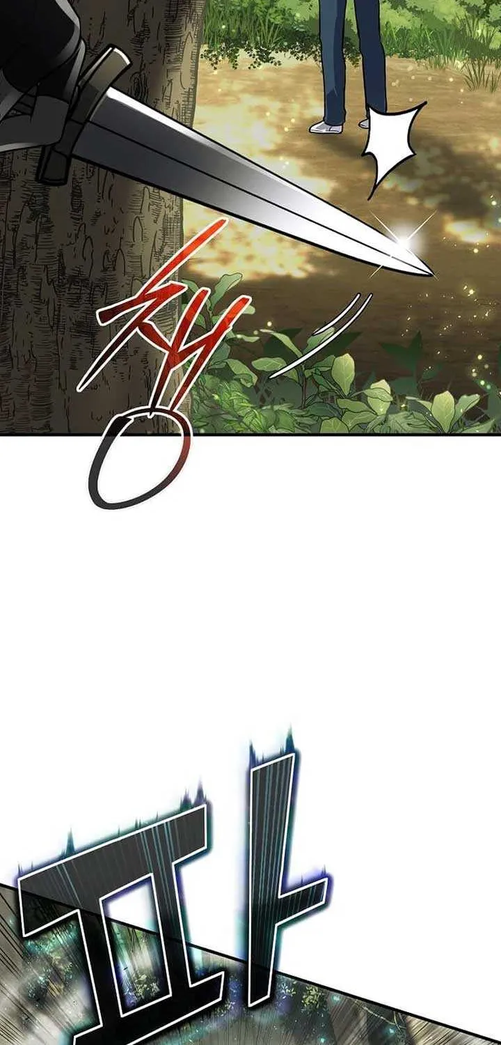 Read Regressed Genius Creates Mythic Items chapter 5 image 9 on Lezhin