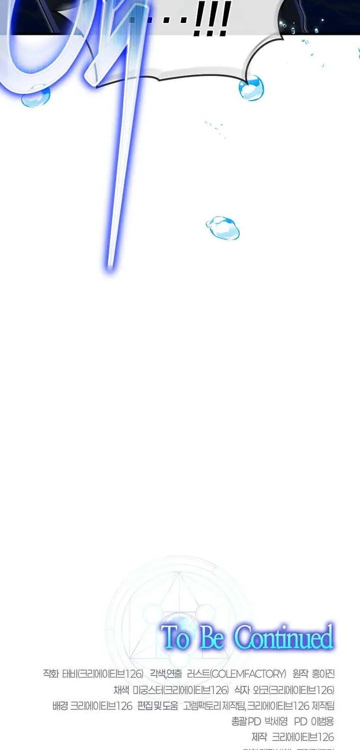 Read Regressed Genius Creates Mythic Items chapter 50 image 90 on Lezhin