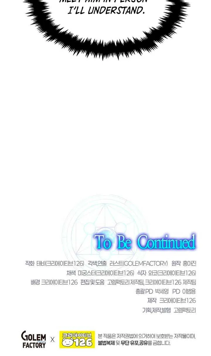Read Regressed Genius Creates Mythic Items chapter 51 image 90 on Lezhin