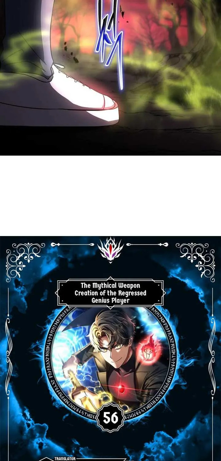 Read Regressed Genius Creates Mythic Items chapter 56 image 7 on Lezhin