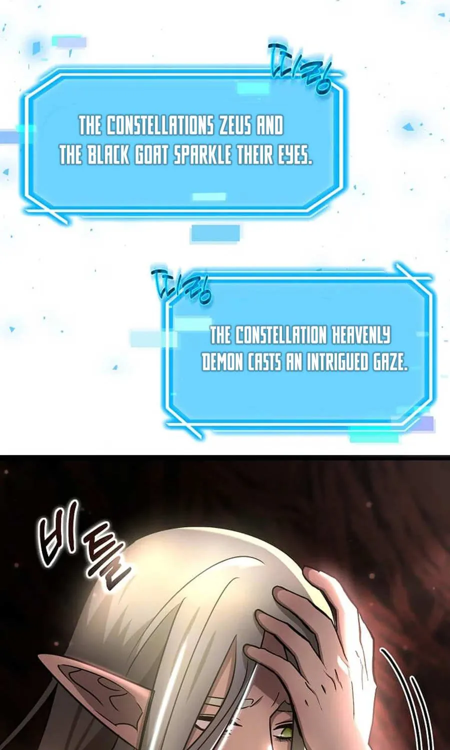 Read Regressed Genius Creates Mythic Items chapter 57 image 58 on Lezhin