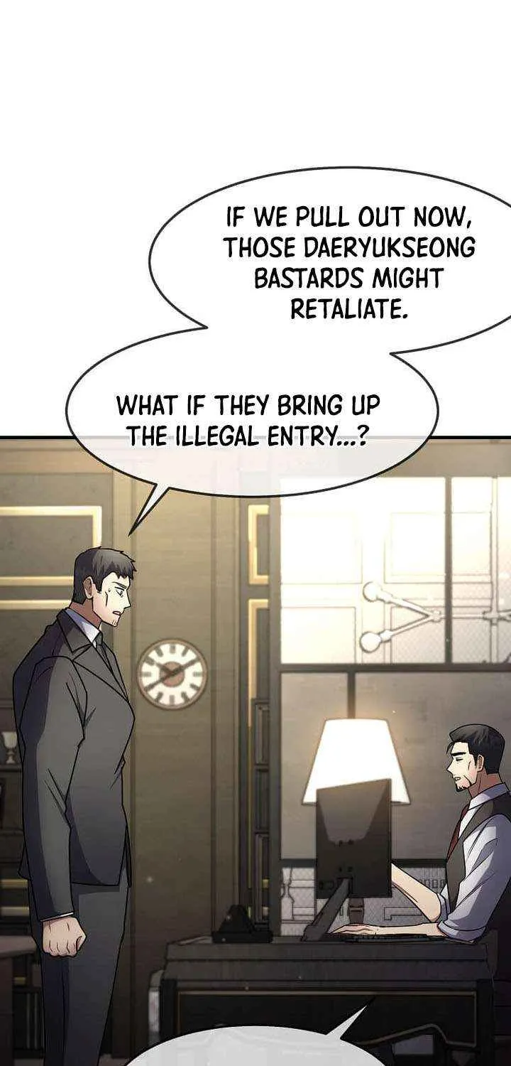 Read Regressed Genius Creates Mythic Items chapter 59 image 56 on Lezhin