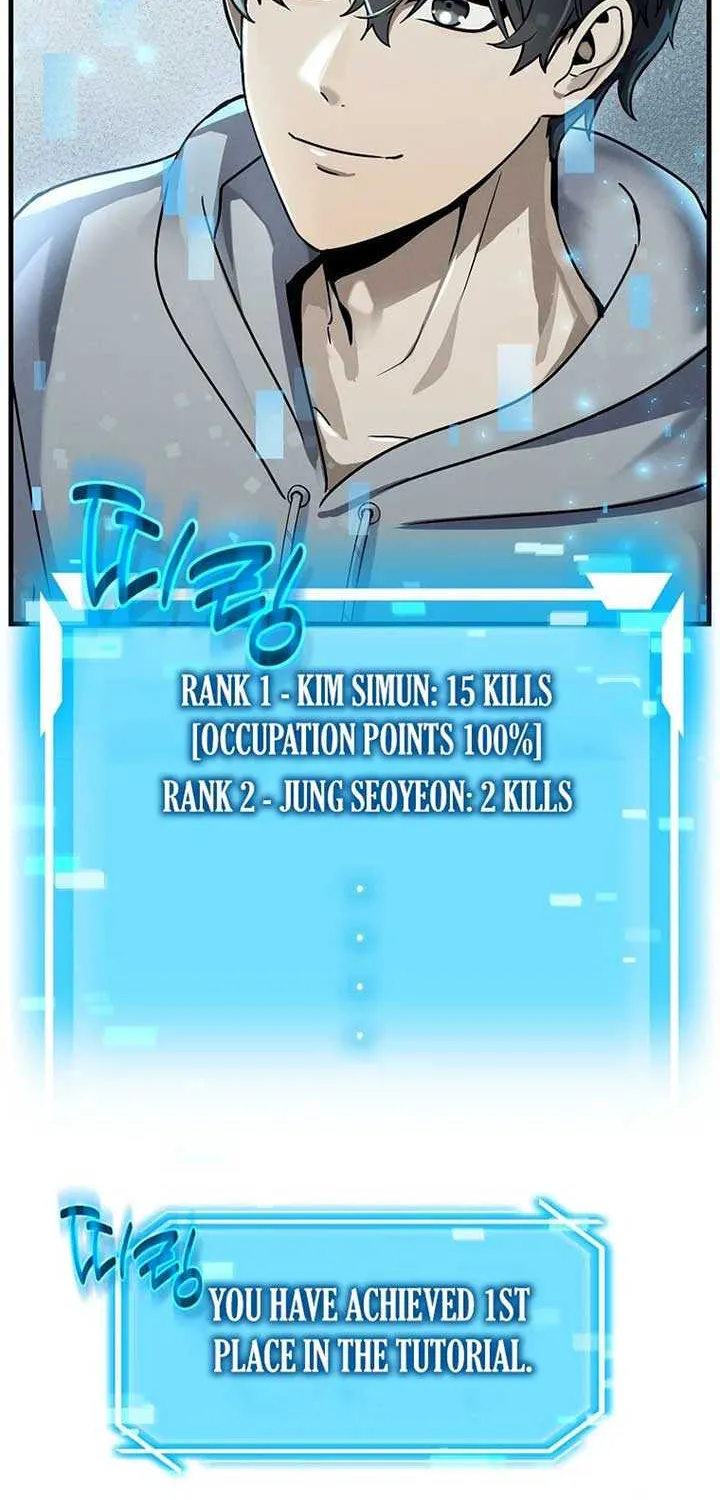 Read Regressed Genius Creates Mythic Items chapter 6 image 88 on Lezhin