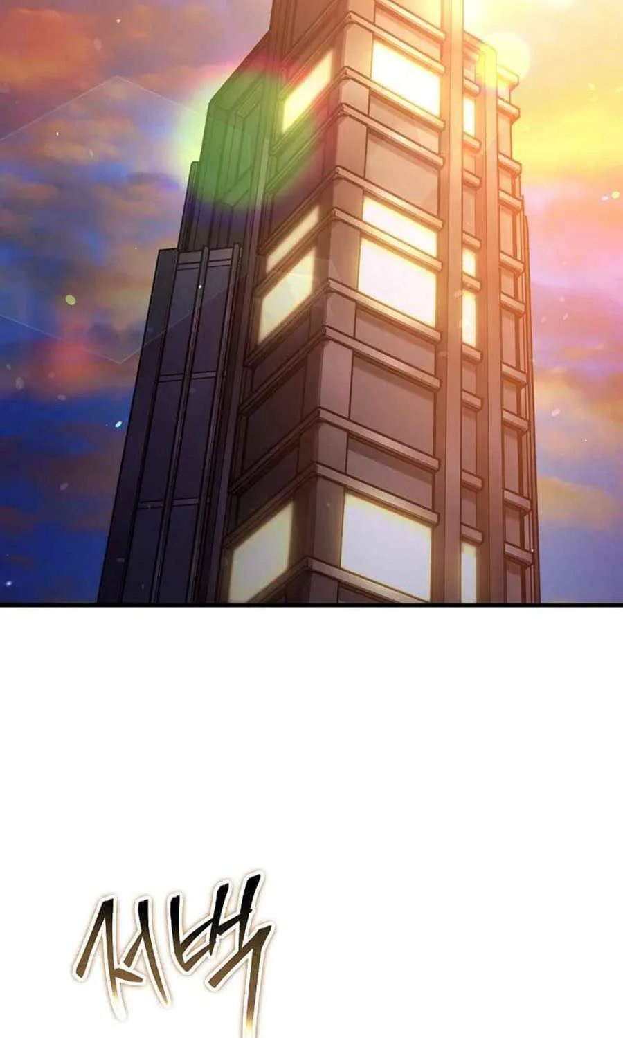 Read Regressed Genius Creates Mythic Items chapter 61 image 16 on Lezhin