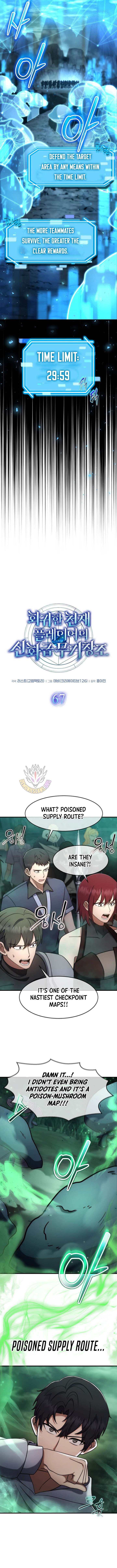 Read Regressed Genius Creates Mythic Items chapter 67 image 5 on Lezhin