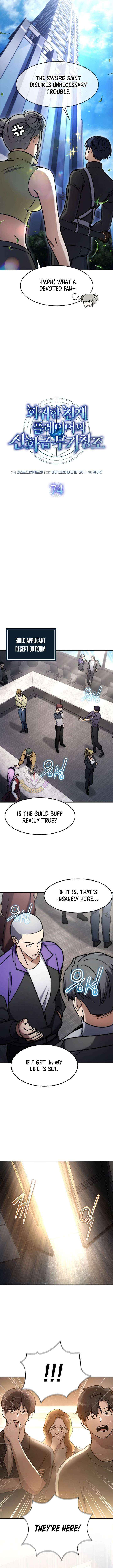 Read Regressed Genius Creates Mythic Items chapter 74 image 3 on Lezhin