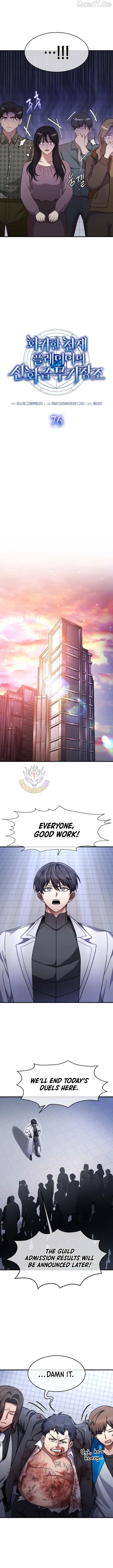 Read Regressed Genius Creates Mythic Items chapter 76 image 2 on Lezhin