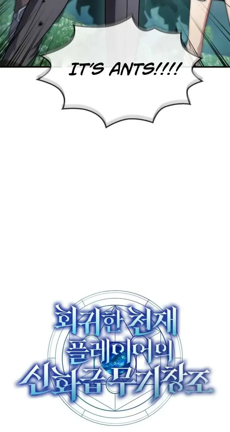 Read Regressed Genius Creates Mythic Items chapter 78 image 30 on Lezhin