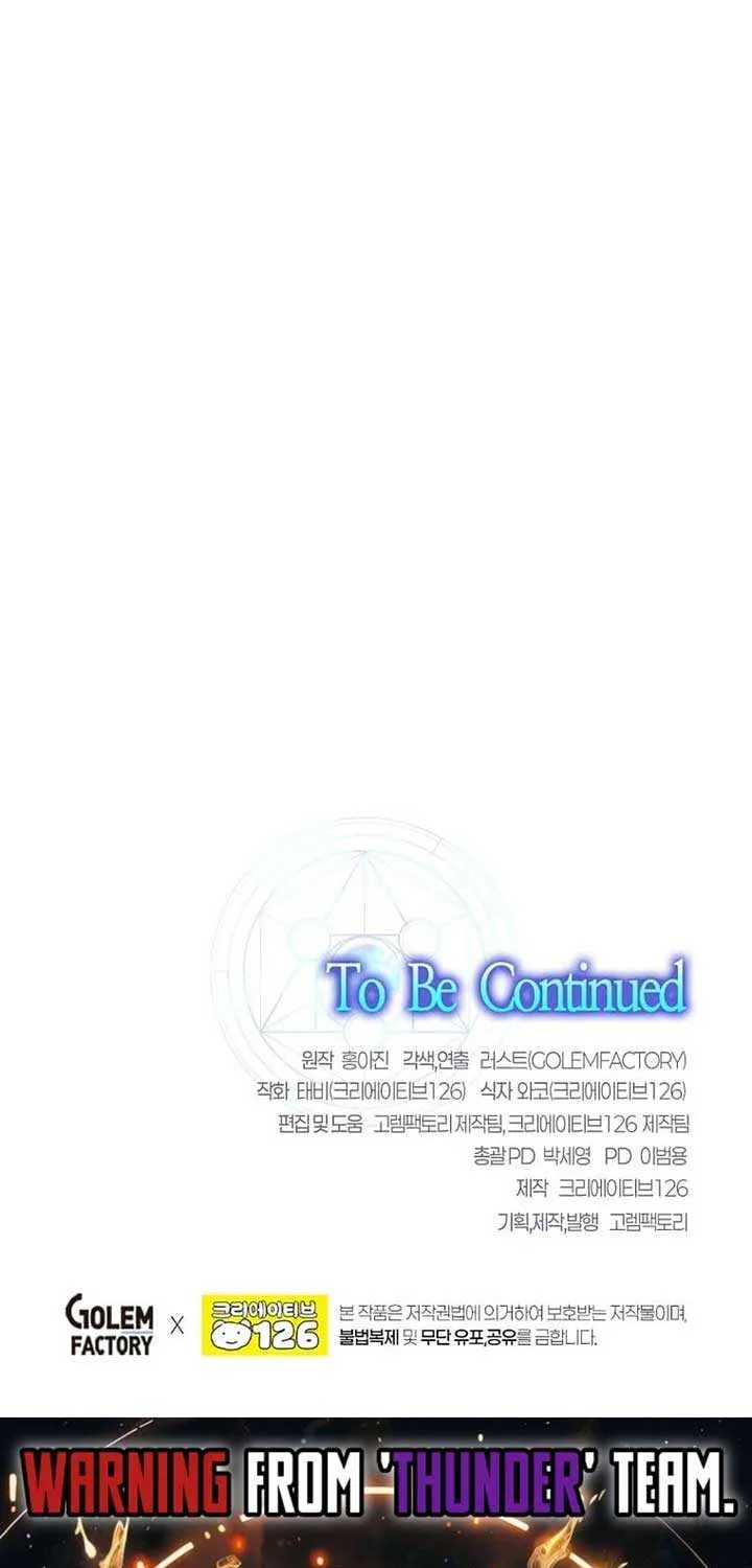 Read Regressed Genius Creates Mythic Items chapter 8 image 81 on Lezhin