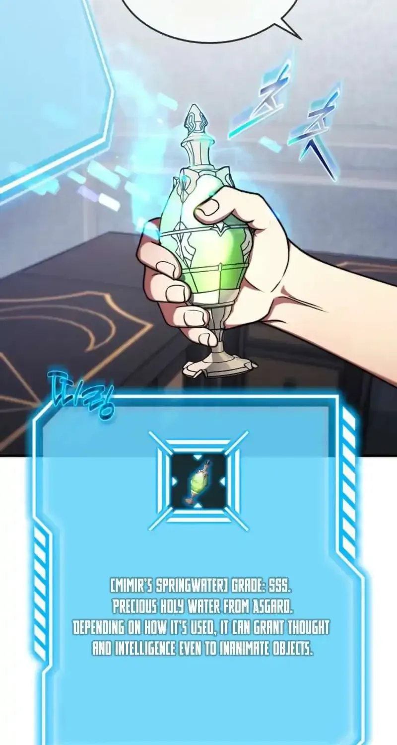 Read Regressed Genius Creates Mythic Items chapter 84 image 15 on Lezhin