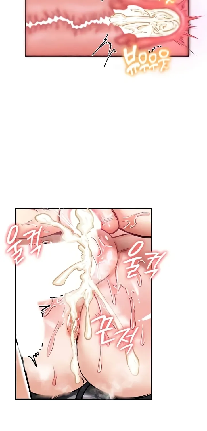 Regressed Warriors Female Dominance Diary Chapter 29 page 61 - 
