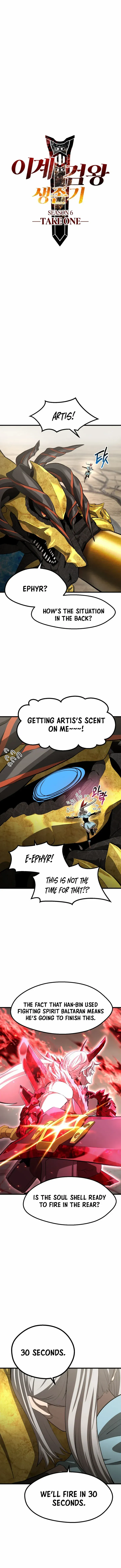 Regressing As The Reincarnated Bastard Of The Sword Clan Chapter 276 page 8 - 