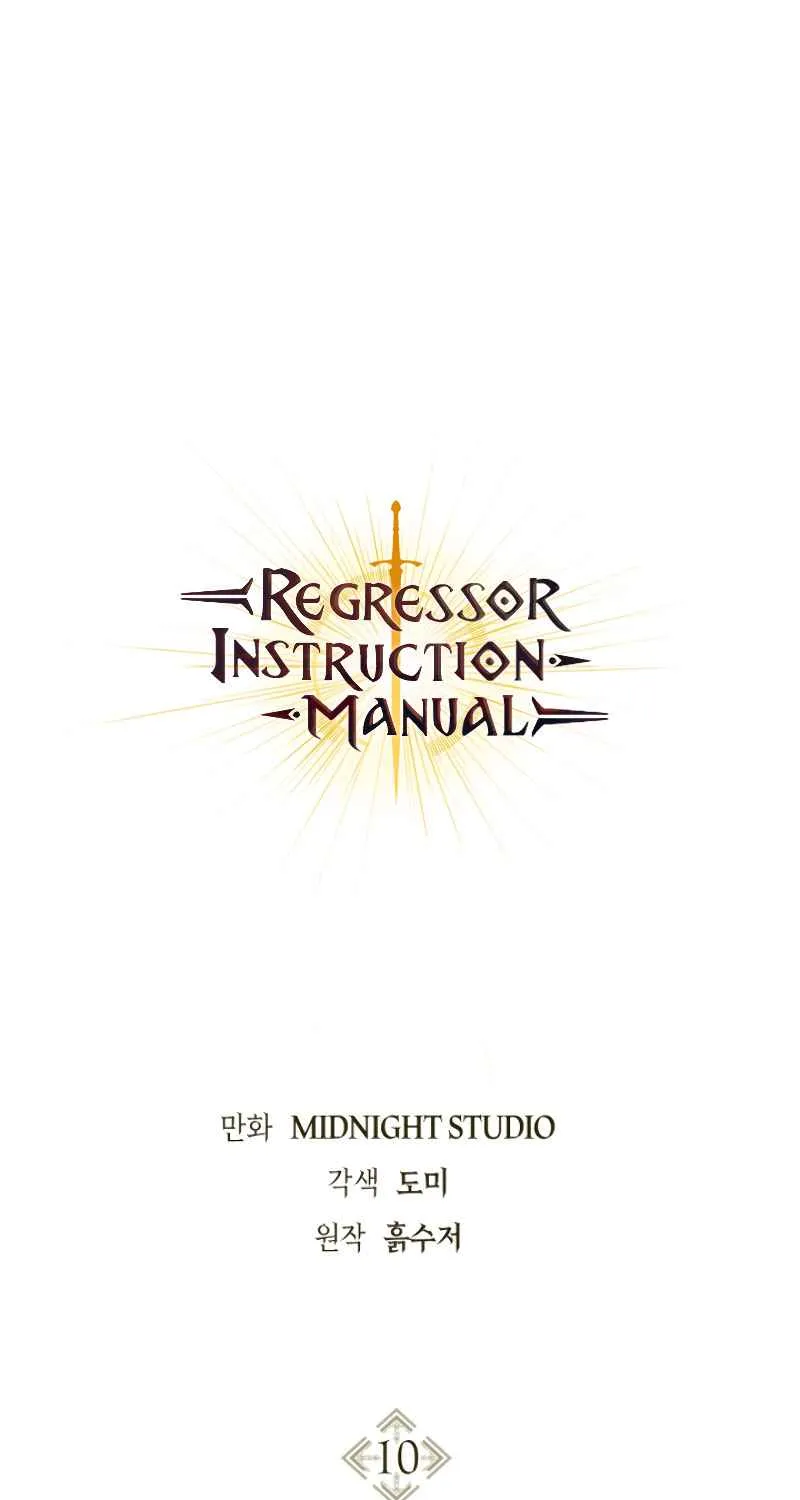 Read Regressor Instruction Manual chapter 10 image 1 on Lezhin