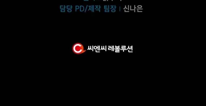 Read Regressor Instruction Manual chapter 10 image 99 on Lezhin