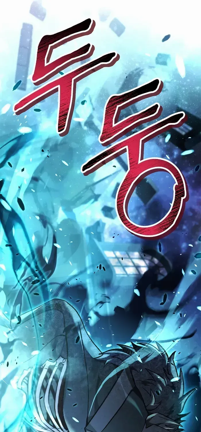 Read Regressor Instruction Manual chapter 101 image 45 on Lezhin