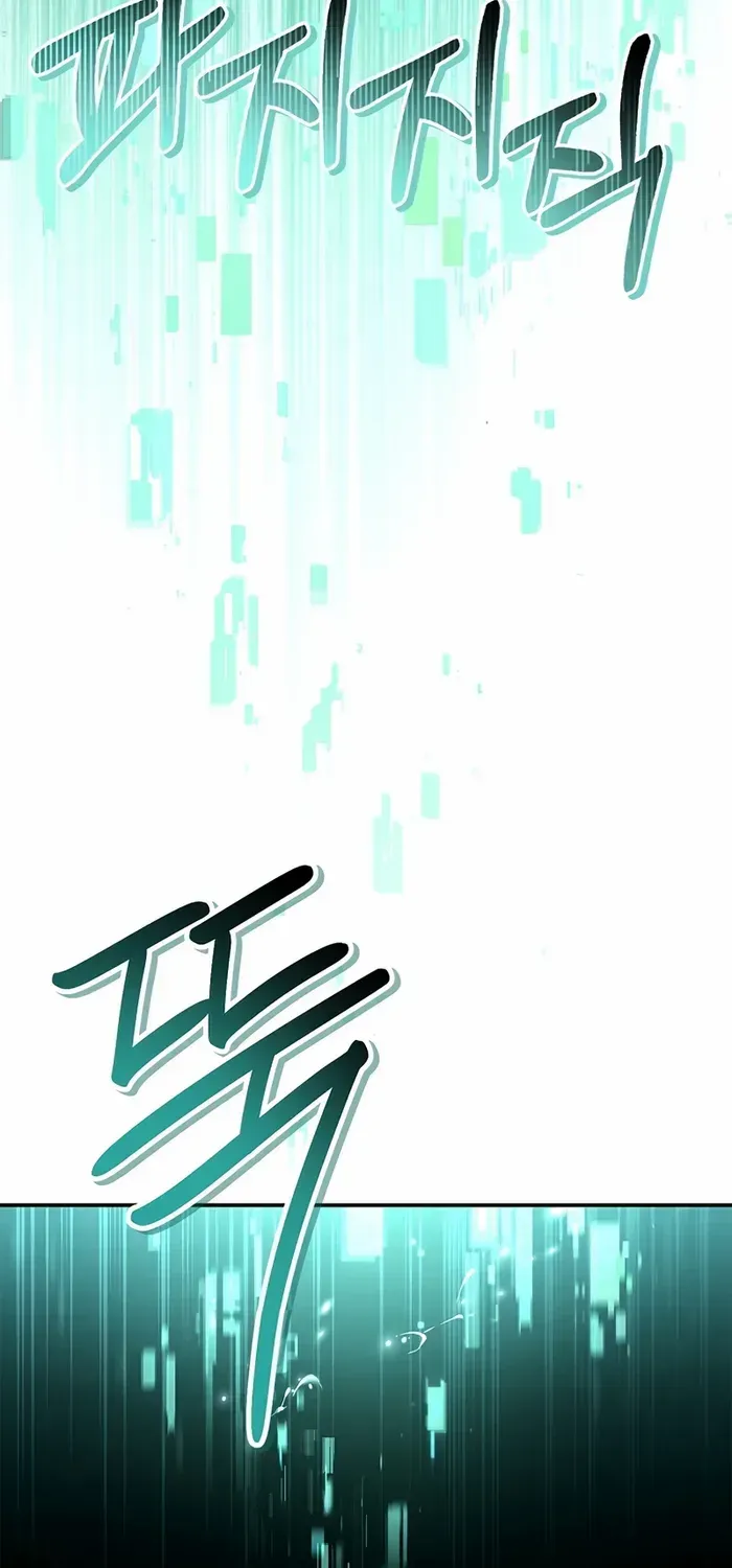 Read Regressor Instruction Manual chapter 102 image 109 on Lezhin