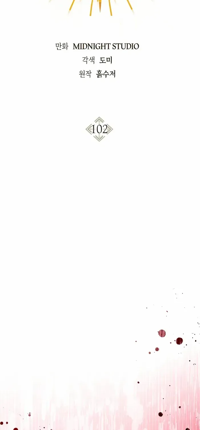 Read Regressor Instruction Manual chapter 102 image 27 on Lezhin