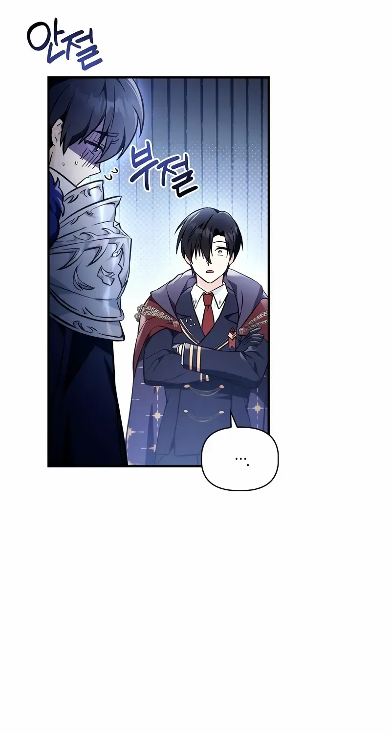 Read Regressor Instruction Manual chapter 103 image 39 on Lezhin