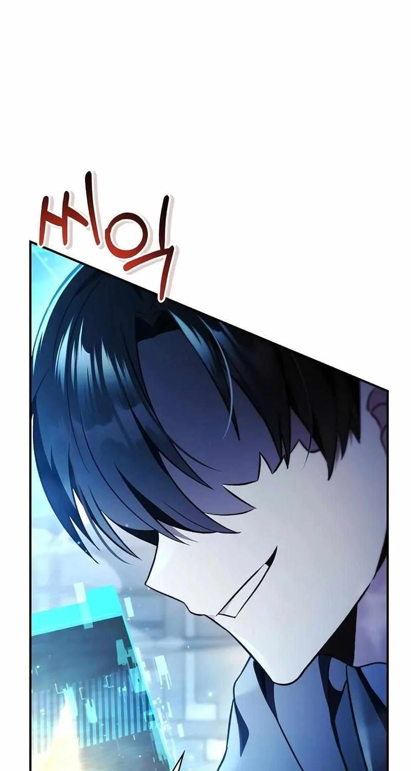 Read Regressor Instruction Manual chapter 104 image 25 on Lezhin